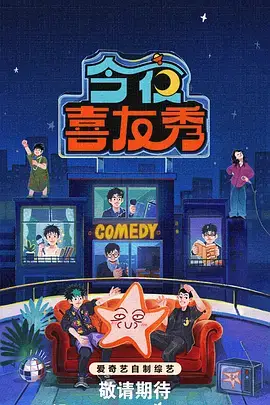 函馆早市图鉴 纪录画面位